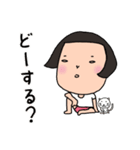 おかっぱ頭（個別スタンプ：9）