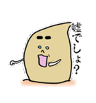 髪の妖精「毛利さん」（個別スタンプ：2）
