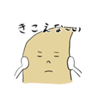 髪の妖精「毛利さん」（個別スタンプ：5）