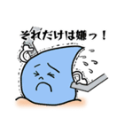 髪の妖精「毛利さん」（個別スタンプ：8）