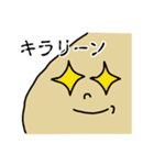 髪の妖精「毛利さん」（個別スタンプ：14）