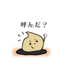 髪の妖精「毛利さん」（個別スタンプ：16）