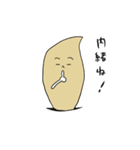 髪の妖精「毛利さん」（個別スタンプ：29）