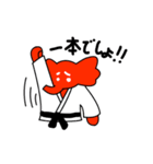 日本大学柔道部のマスコット「赤象」（個別スタンプ：21）