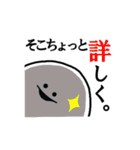 白くて丸い友達。（個別スタンプ：2）