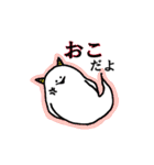 白くて丸い友達。（個別スタンプ：3）