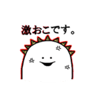白くて丸い友達。（個別スタンプ：4）