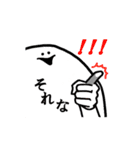 白くて丸い友達。（個別スタンプ：5）