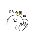 白くて丸い友達。（個別スタンプ：7）
