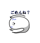 白くて丸い友達。（個別スタンプ：8）