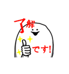 白くて丸い友達。（個別スタンプ：13）
