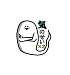 白くて丸い友達。（個別スタンプ：14）