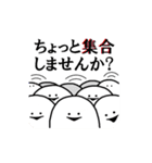 白くて丸い友達。（個別スタンプ：16）