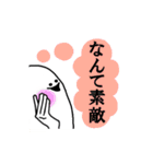 白くて丸い友達。（個別スタンプ：17）