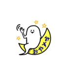 白くて丸い友達。（個別スタンプ：21）
