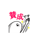 白くて丸い友達。（個別スタンプ：23）
