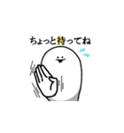 白くて丸い友達。（個別スタンプ：24）