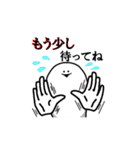 白くて丸い友達。（個別スタンプ：25）