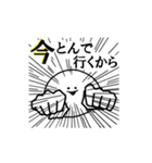 白くて丸い友達。（個別スタンプ：26）