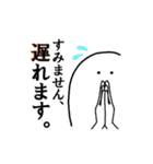 白くて丸い友達。（個別スタンプ：33）