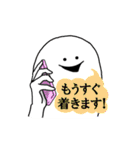 白くて丸い友達。（個別スタンプ：34）