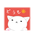 ねこ3すたんぷ（個別スタンプ：1）