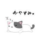 ねこ3すたんぷ（個別スタンプ：13）