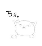 ねこ3すたんぷ（個別スタンプ：20）