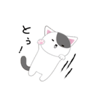 ねこ3すたんぷ（個別スタンプ：25）