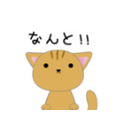 ねこ3すたんぷ（個別スタンプ：26）