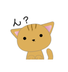 ねこ3すたんぷ（個別スタンプ：30）
