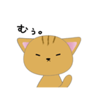 ねこ3すたんぷ（個別スタンプ：31）