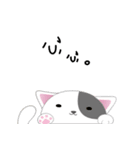 ねこ3すたんぷ（個別スタンプ：40）