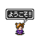 PIXEL ADVENTURE(ピクセルの冒険)（個別スタンプ：2）