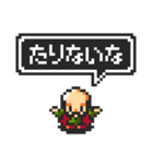 PIXEL ADVENTURE(ピクセルの冒険)（個別スタンプ：10）