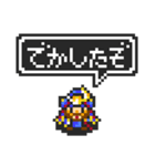 PIXEL ADVENTURE(ピクセルの冒険)（個別スタンプ：18）