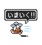 PIXEL ADVENTURE(ピクセルの冒険)（個別スタンプ：19）