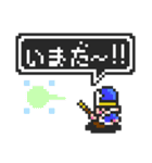 PIXEL ADVENTURE(ピクセルの冒険)（個別スタンプ：33）