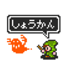 PIXEL ADVENTURE(ピクセルの冒険)（個別スタンプ：37）