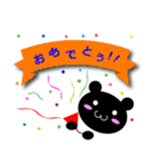 これが丹後弁だっちゃ！！（個別スタンプ：19）