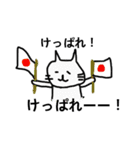 北海道弁 NEKO（個別スタンプ：15）