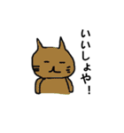 北海道弁 NEKO（個別スタンプ：16）