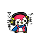 NMIKストリート（個別スタンプ：7）