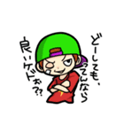 NMIKストリート（個別スタンプ：14）