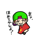 NMIKストリート（個別スタンプ：15）