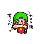 NMIKストリート（個別スタンプ：16）