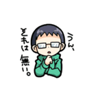 NMIKストリート（個別スタンプ：36）
