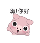 Dohdoh, The Pig (Chinese)（個別スタンプ：1）