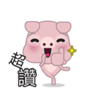 Dohdoh, The Pig (Chinese)（個別スタンプ：2）