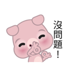 Dohdoh, The Pig (Chinese)（個別スタンプ：4）